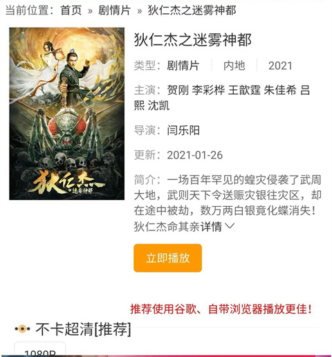 火狐浏览器app