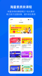 今托管app