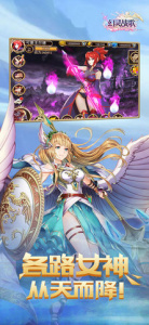 幻灵战歌(0.1折打金三国)