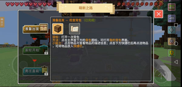 奶块华为版