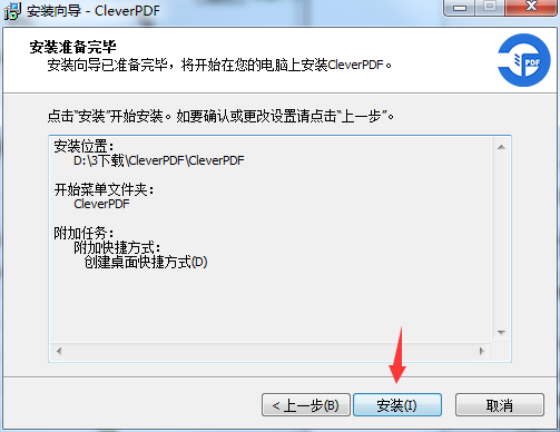 cleverpdf