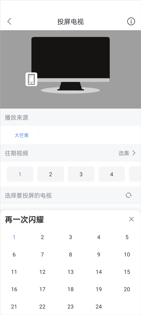 月亮影视大全最新版