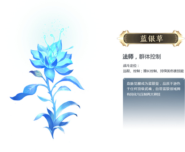新斗罗大陆vivo版