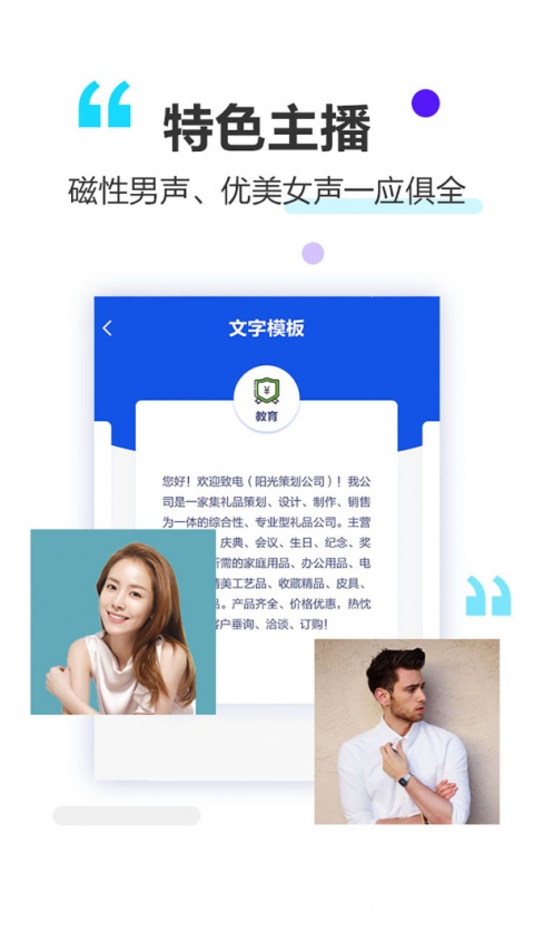 做个彩铃软件