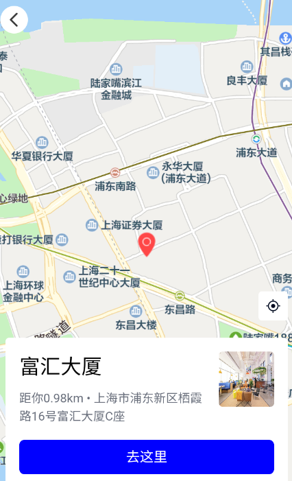 wework共享办公空间app