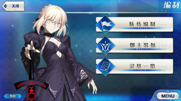 命运冠位指定微信登录版