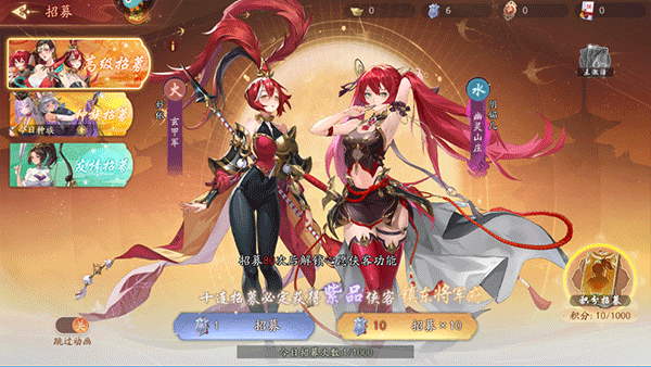 锦绣江湖官方正版