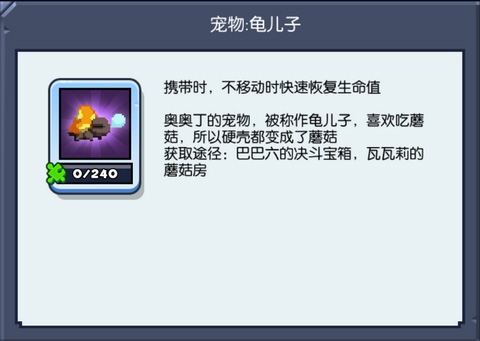 野蛮人大作战vivo版