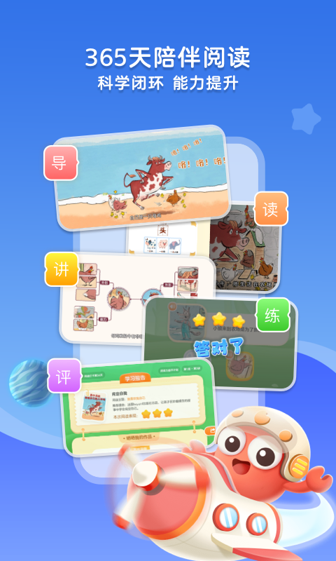 kada故事app