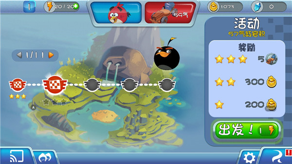 愤怒的小鸟卡丁车中文版