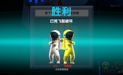 我们的派对国际版