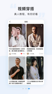 悠洗洗衣app
