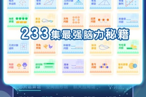 学酱app