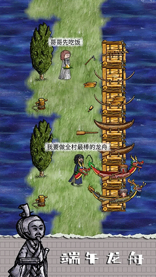 华夏人生最新版