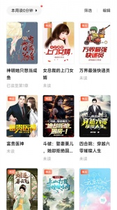 爱读掌阅谷歌版