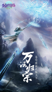 倾世情缘官方版