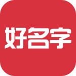 好名字app