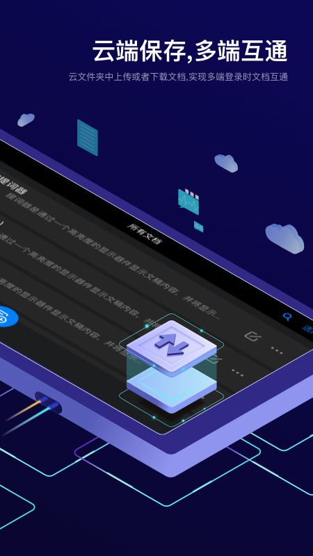 Teleprompter提词器