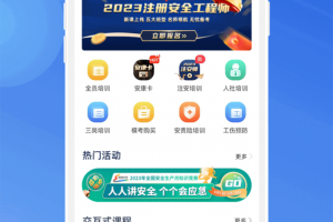 链工宝app