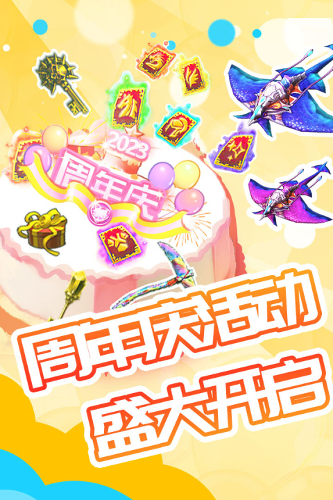 被尘封的故事国际服