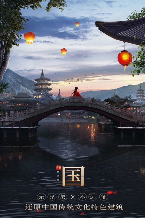 无双之王九游版