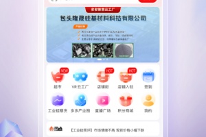芯多多平台