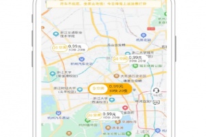 万马爱充app