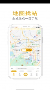 万马爱充app