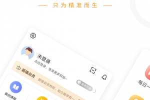 建筑工程准题库app