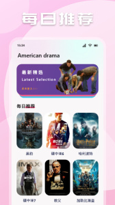 极闪影视最新版