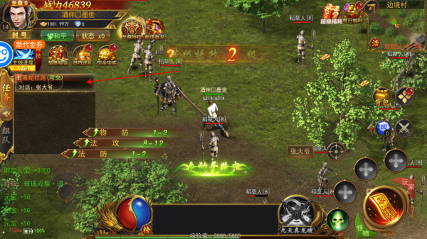 一战称王九游版