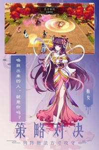 聊斋搜灵录最新版