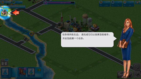 大都市手机版(Megapolis)