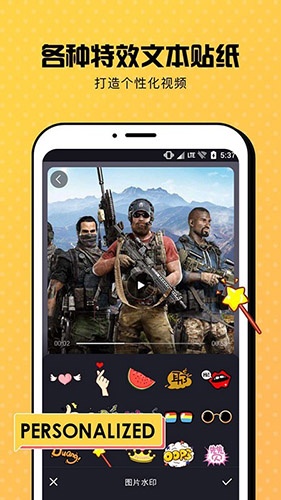 趣录屏app