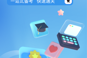 制冷与空调作业聚题库