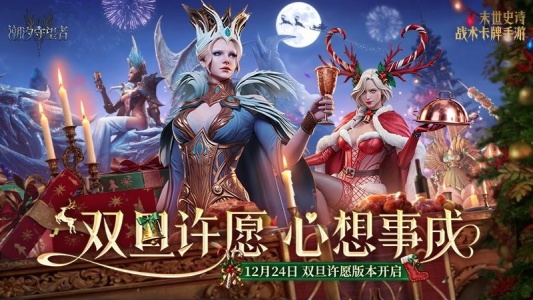 潮汐守望者官方版