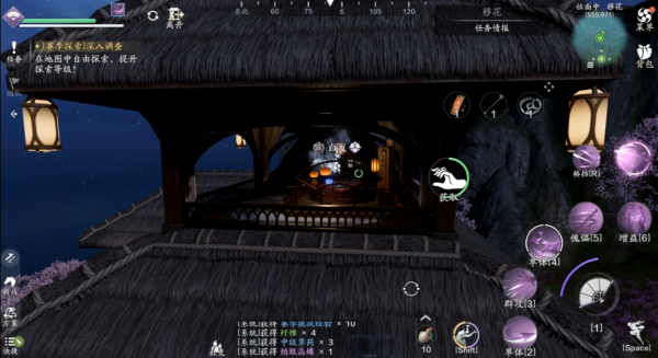 天涯明月刀正版手游