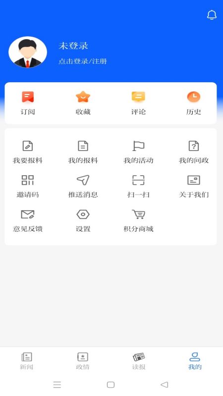 南通发布app