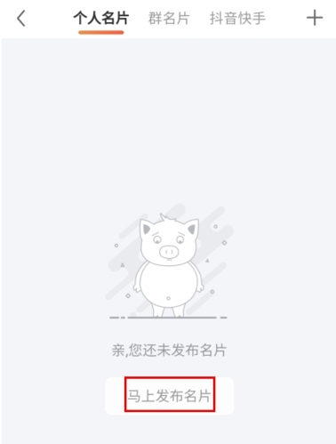 小猪导航app