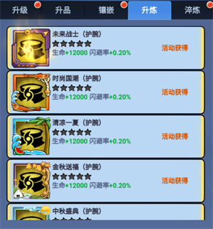 火柴人归来九游版