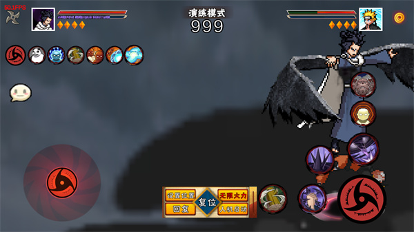像素火影官方版