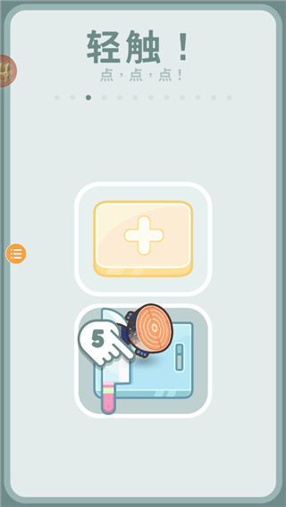 大厨不止俩官方版