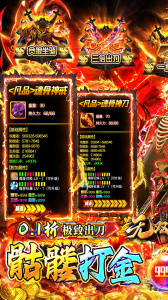 无双战车折扣版