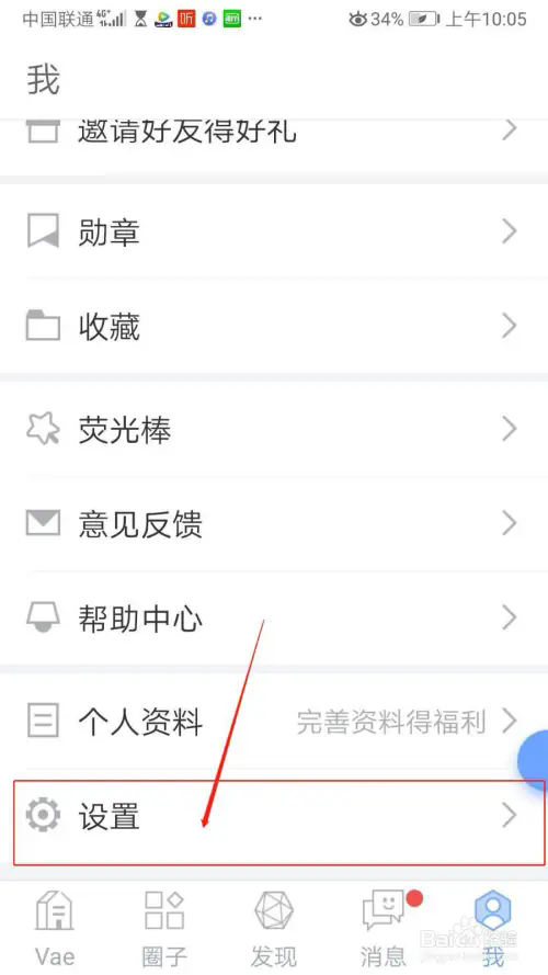 vae+最新版