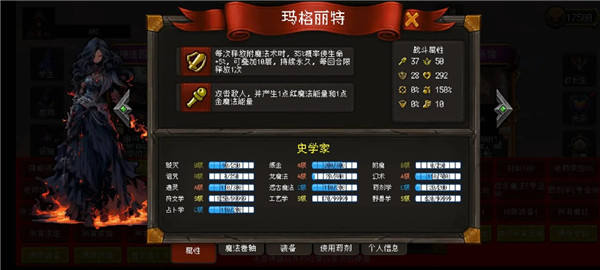 天堂奇缘九游版