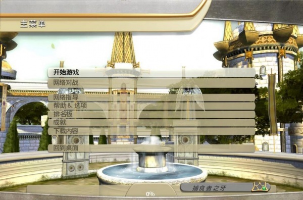 万智牌：旅法师对决