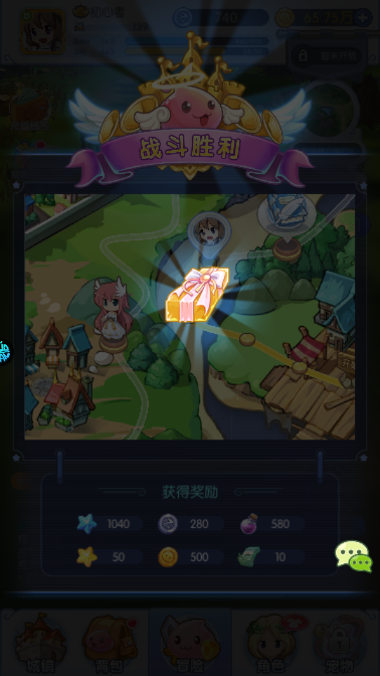 超冒险小镇物语2官方版