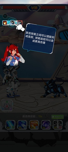 变异族大战官方正版