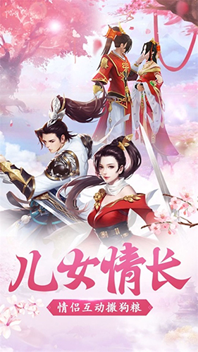 梦幻封神0.1折版