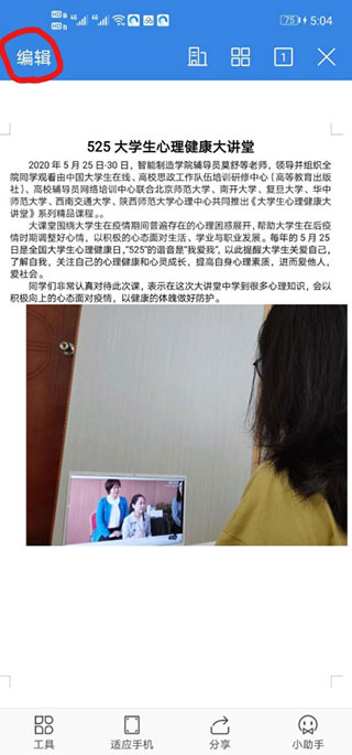 qq浏览器手机版